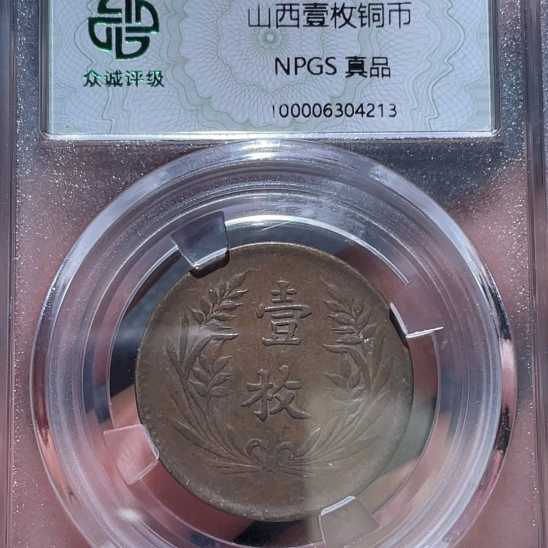金属通古博今马马马马马4213