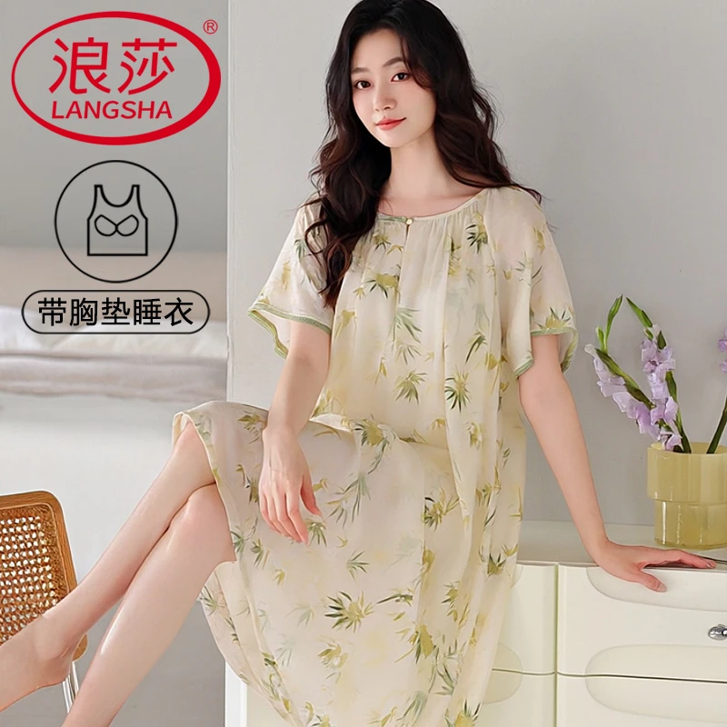 浪莎女短袖睡裙甜美风带胸垫云朵棉可外穿夏季薄款透气时尚家居服