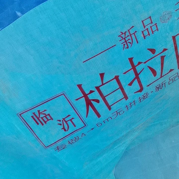 柏拉图整幅的刀刮布350克4*14