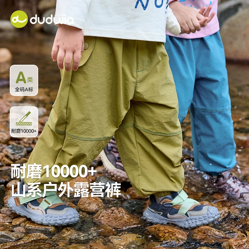 【现货】嘟嘟家卡通可爱清新女童裤子T5AKZ200春季