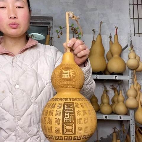 啦*天然植物葫芦文玩