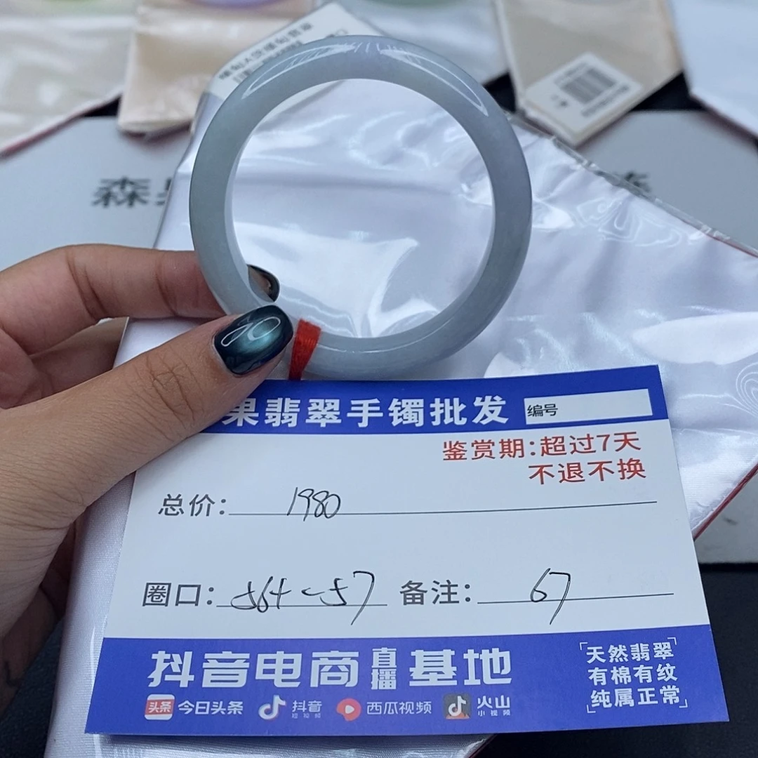 翡翠未镶嵌手镯百元手镯默认瑕疵