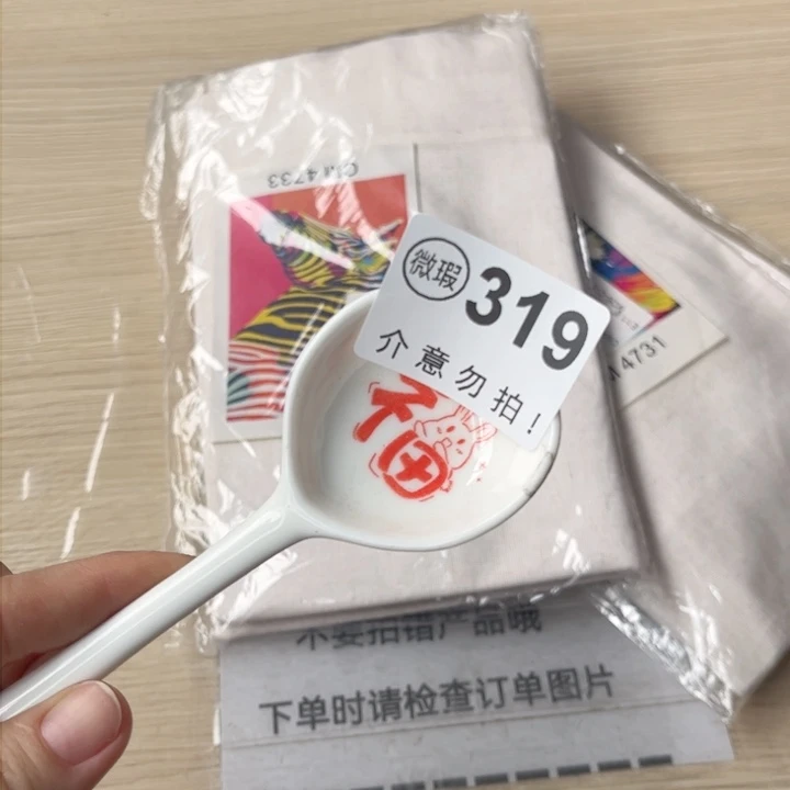 陶瓷摆件………………………