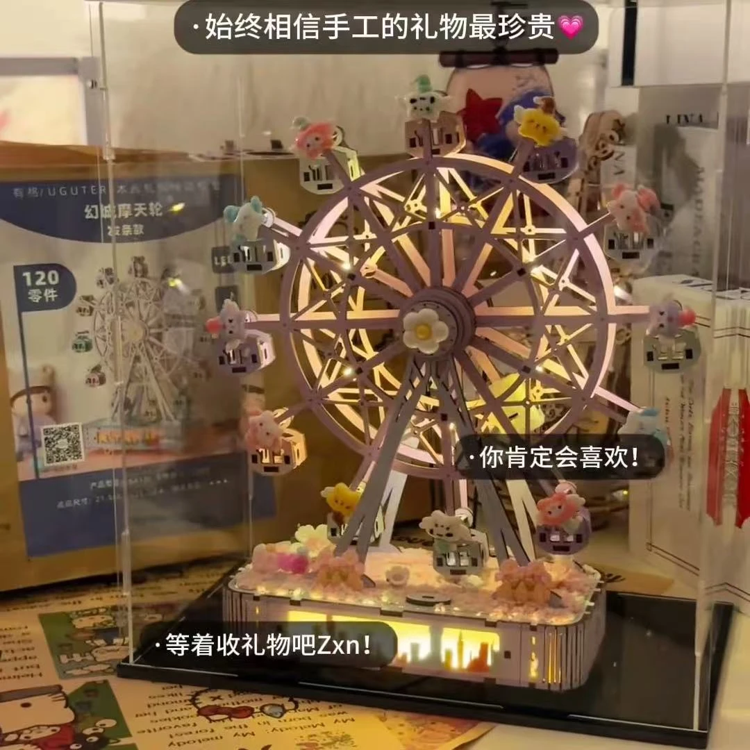 【蓝牙款】新款电动充电KT梦园摩天轮浪漫DIY拼装情侣礼物三丽鸥