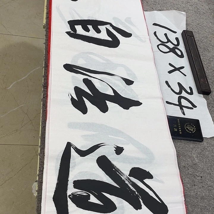 书法Lvqinzhenshufa