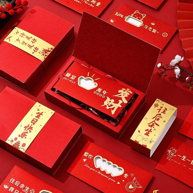 镂空新款创意红包结婚聚餐新年520利是情人节生日节日仪式包精致