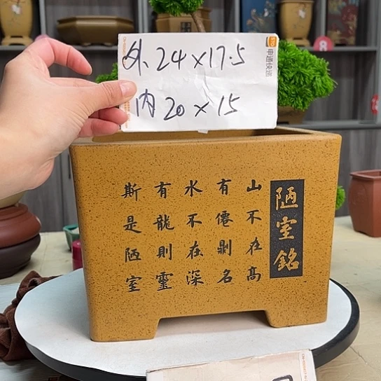 紫砂花盆宜兴市第一