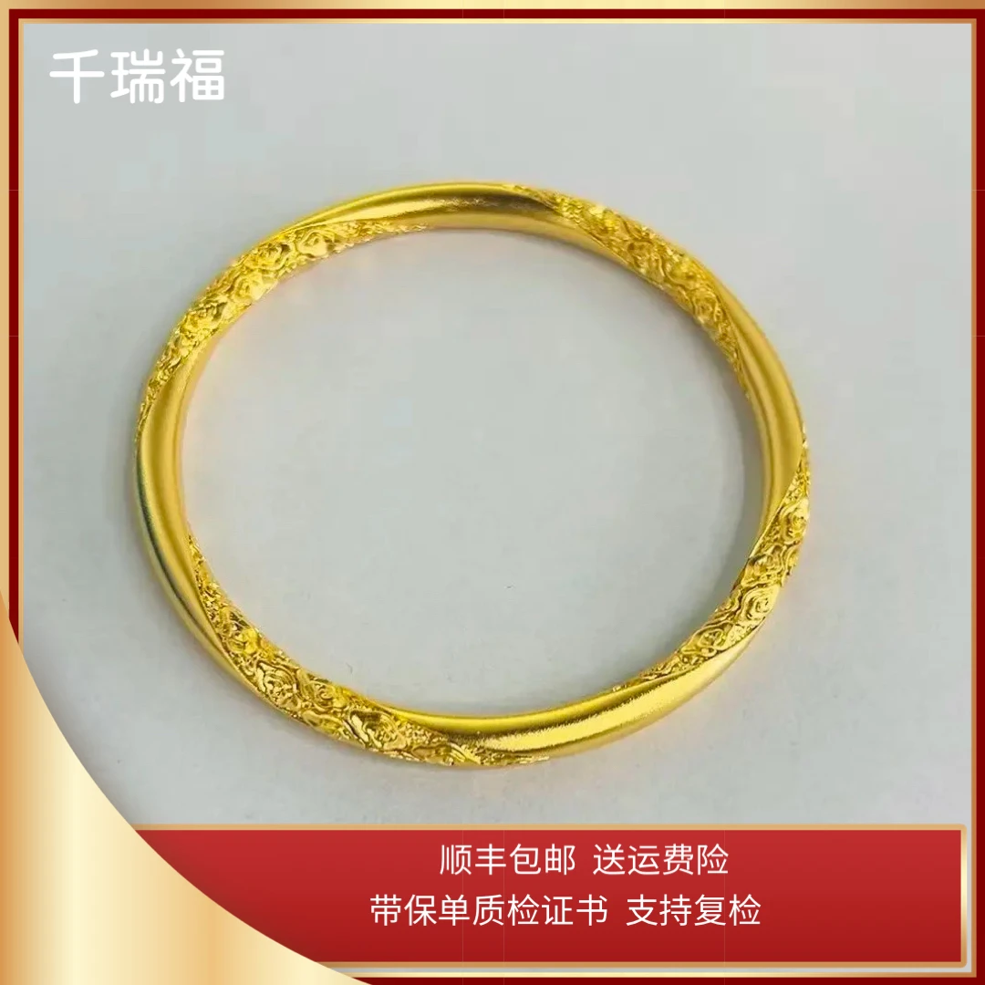 足银手镯 【千瑞福】 莫比乌斯祥云手镯 SZ013 足银手镯 30g 复古风