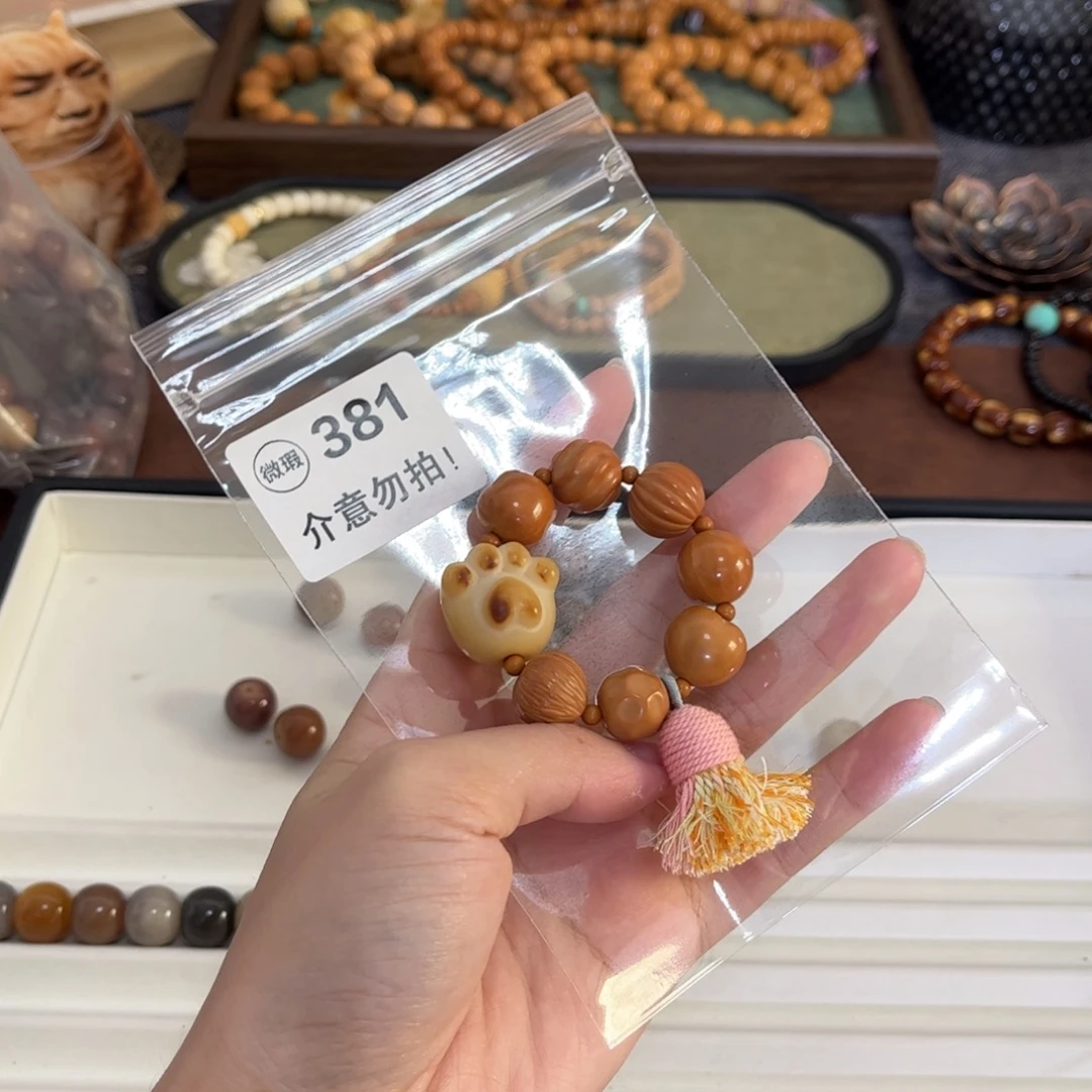 b****手串猴头核桃381孤品