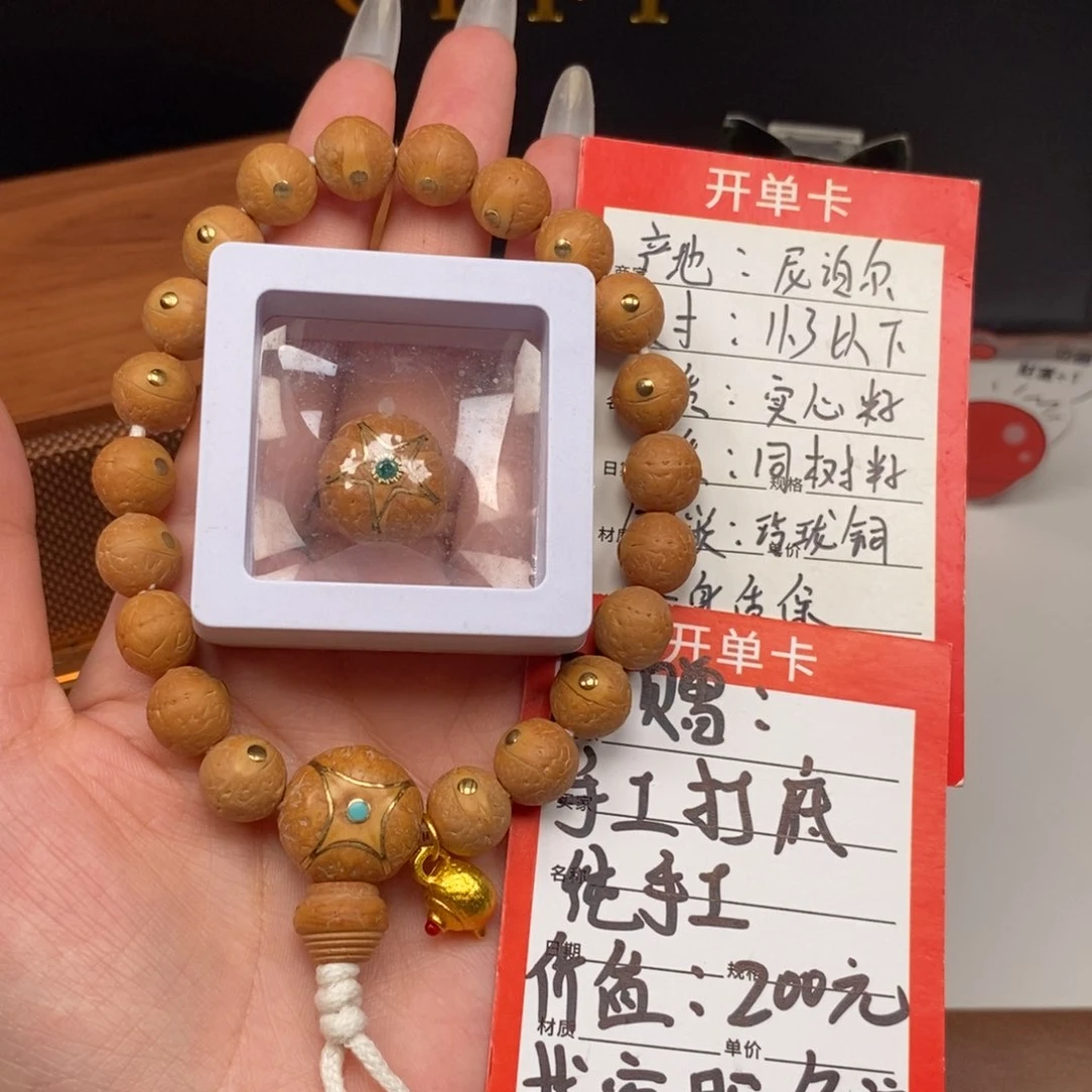 凤眼菩提手串尼泊尔