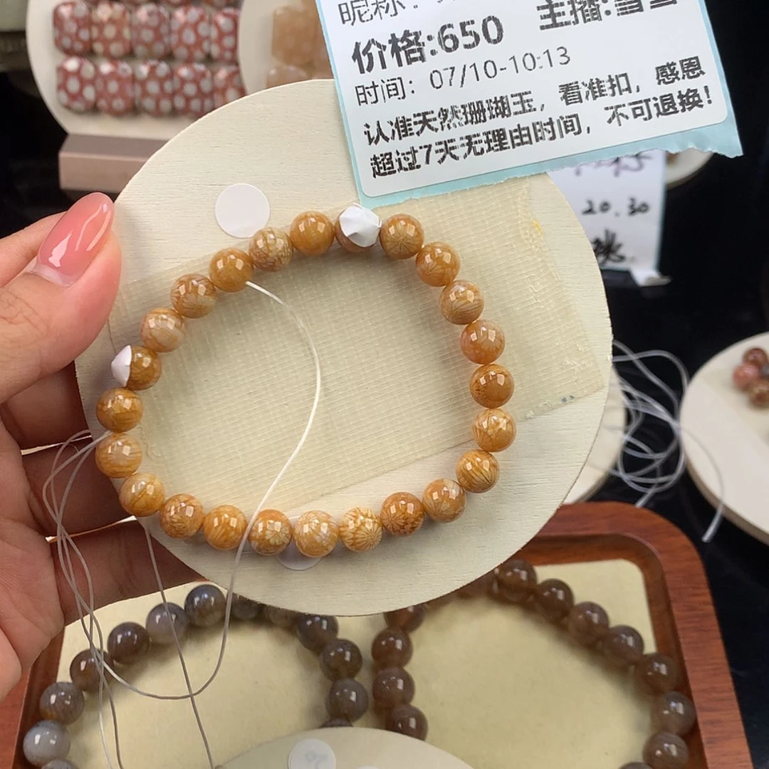 【闪购商品】硅化珊瑚（珊瑚玉）未镶嵌颈饰美*悟