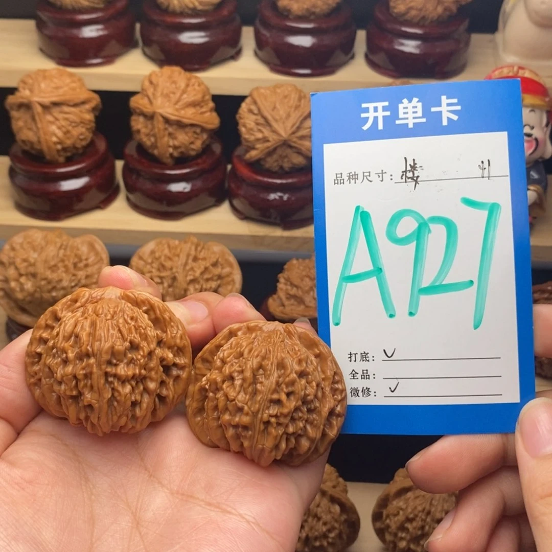 把件文玩核桃四座楼