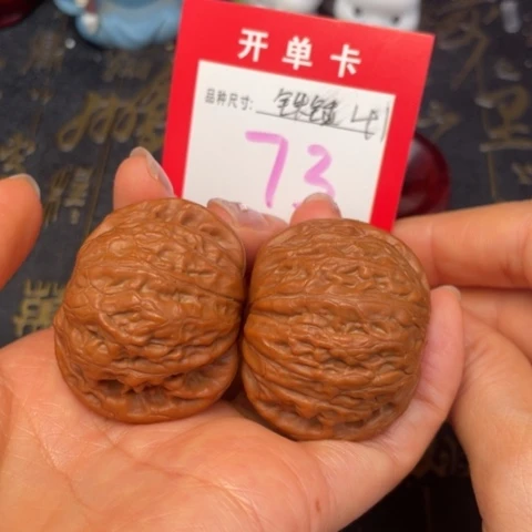 吊坠文玩核桃文玩了吗