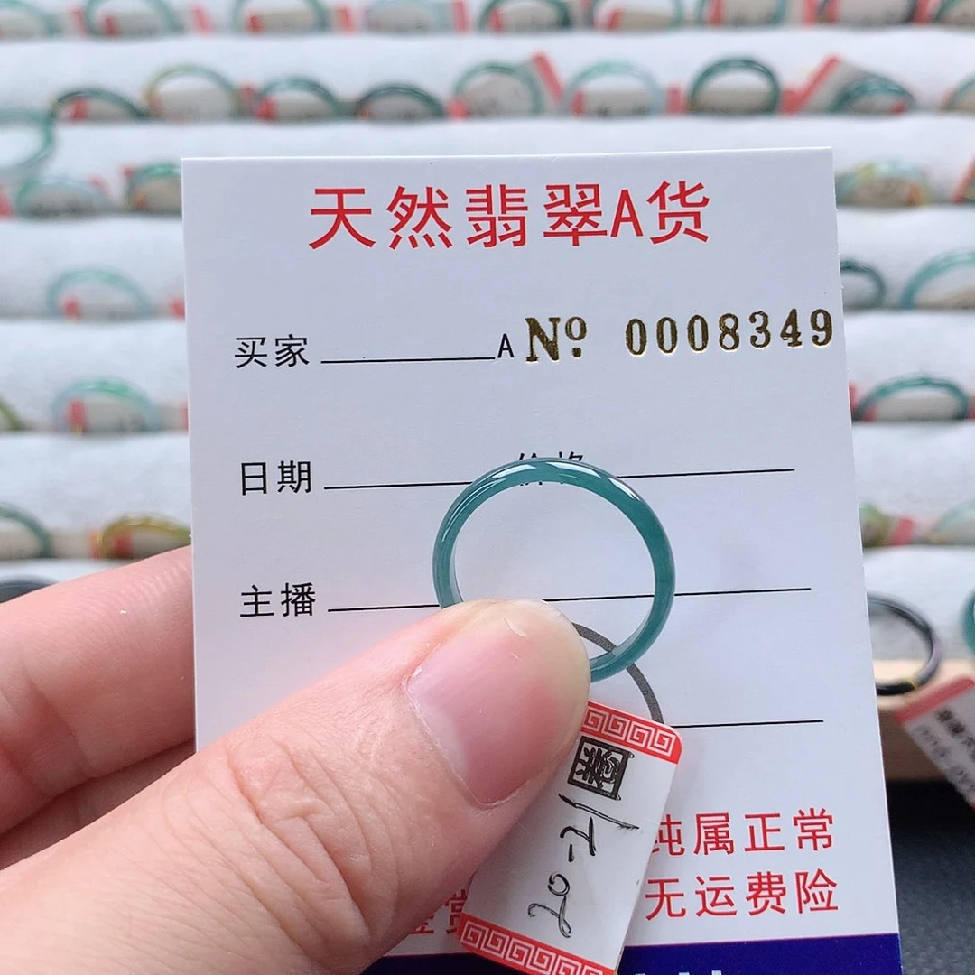 拿***股翡翠戒指未镶嵌天然翡翠A货戒指