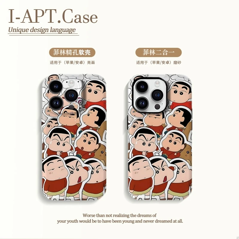 满屏小新表情动作菲林软硬二合一适用于iPhone苹果华为oppo手机壳