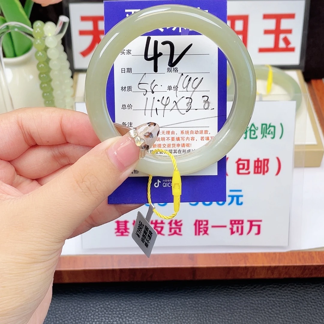 未镶嵌手镯和田玉