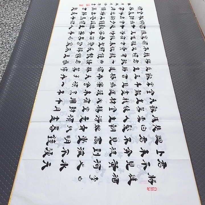 书法李全明老师将进酒