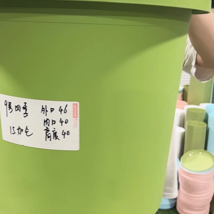 特价9号口46高40白色10只无托