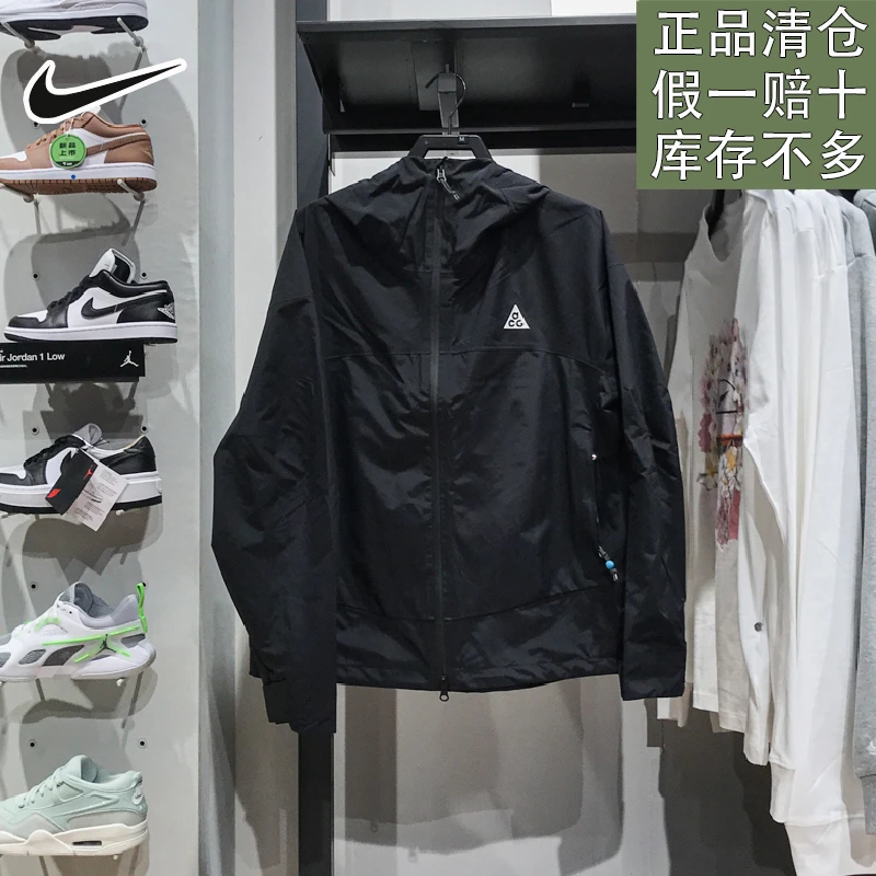 耐克女子新款户外日常百搭舒适梭织速干防风连帽夹克外套官方正品