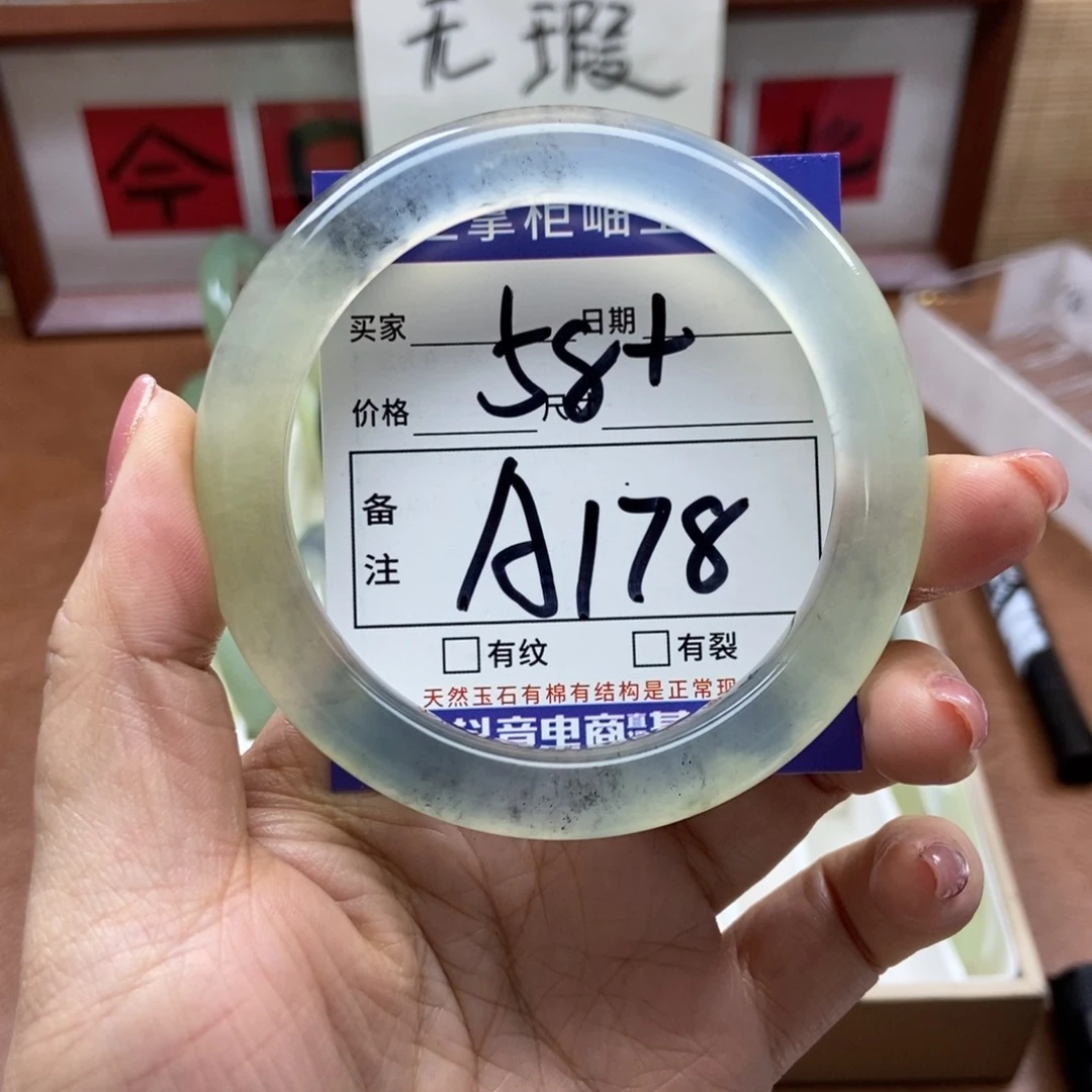 岫玉手镯手镯未镶嵌
