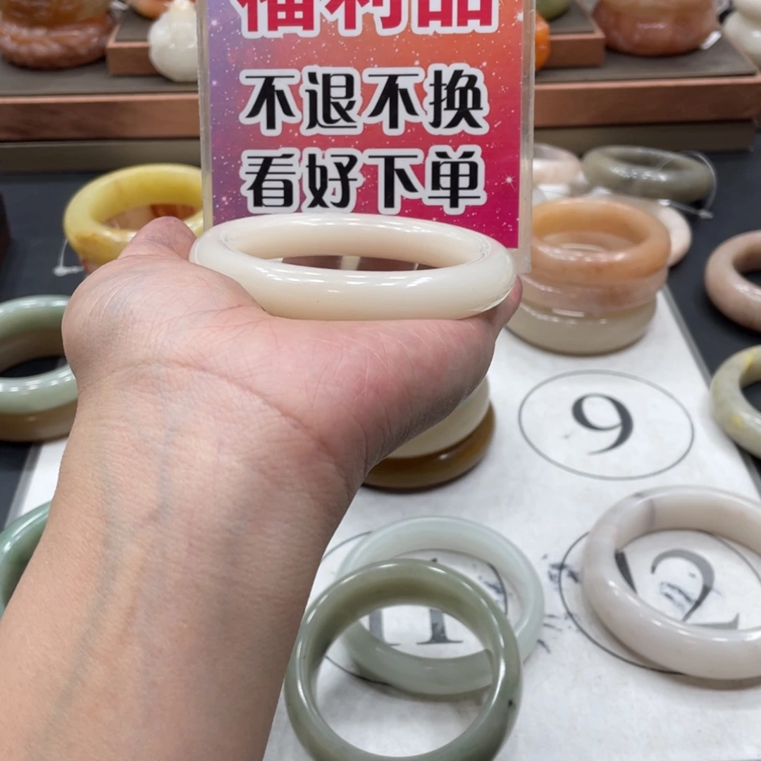 @***九石英质玉未镶嵌手镯
