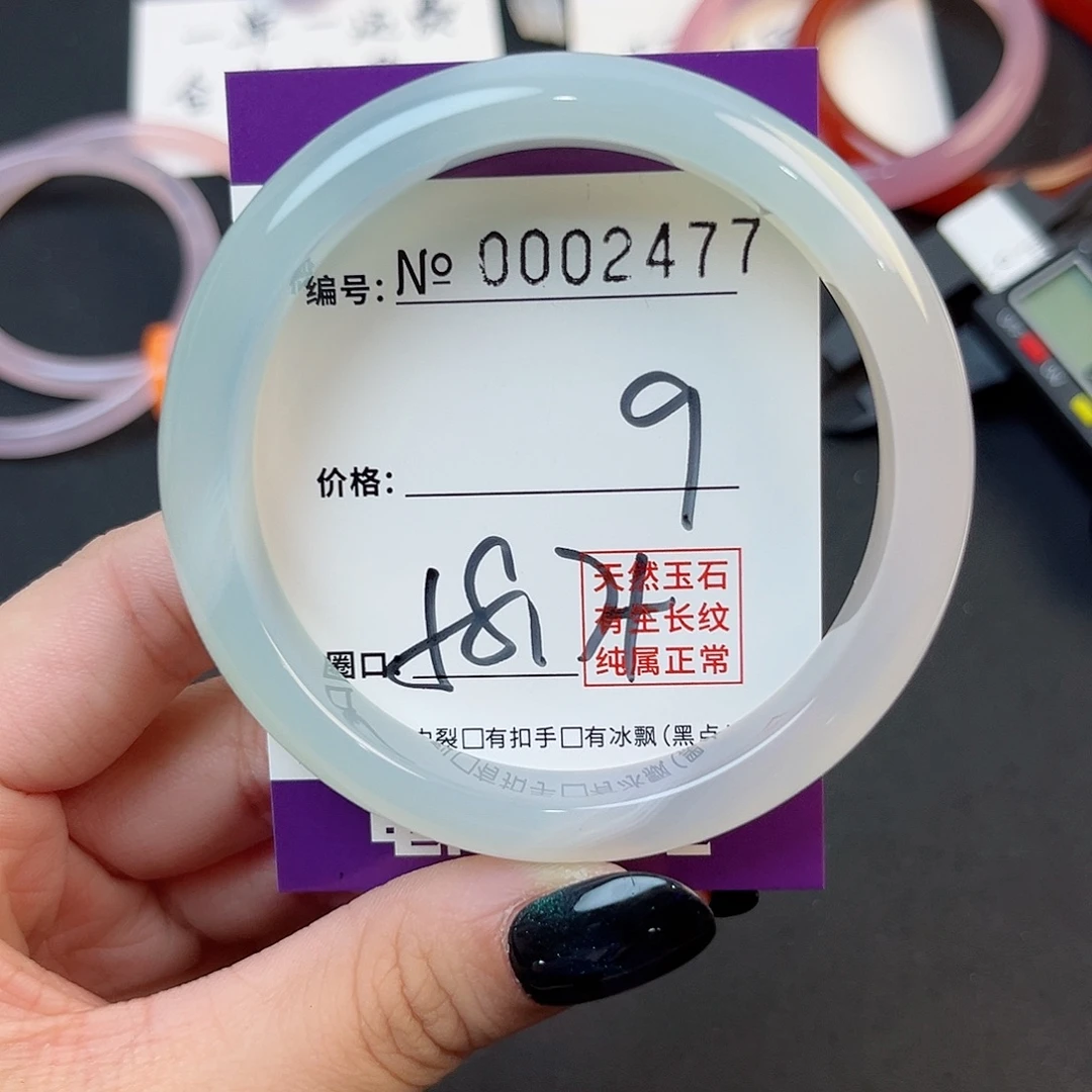 玛瑙/玉髓手镯未镶嵌2477