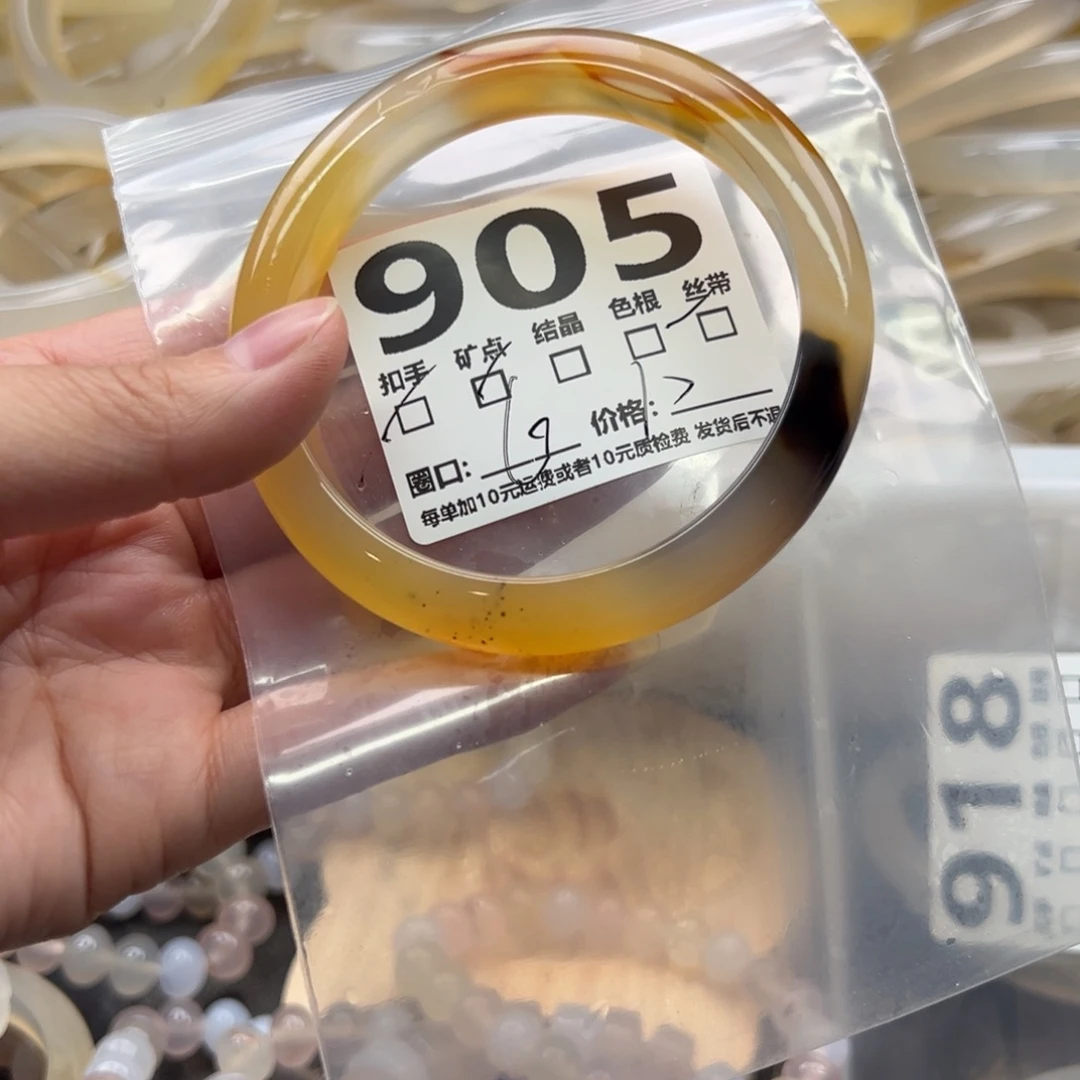 玛瑙/玉髓未镶嵌手镯905