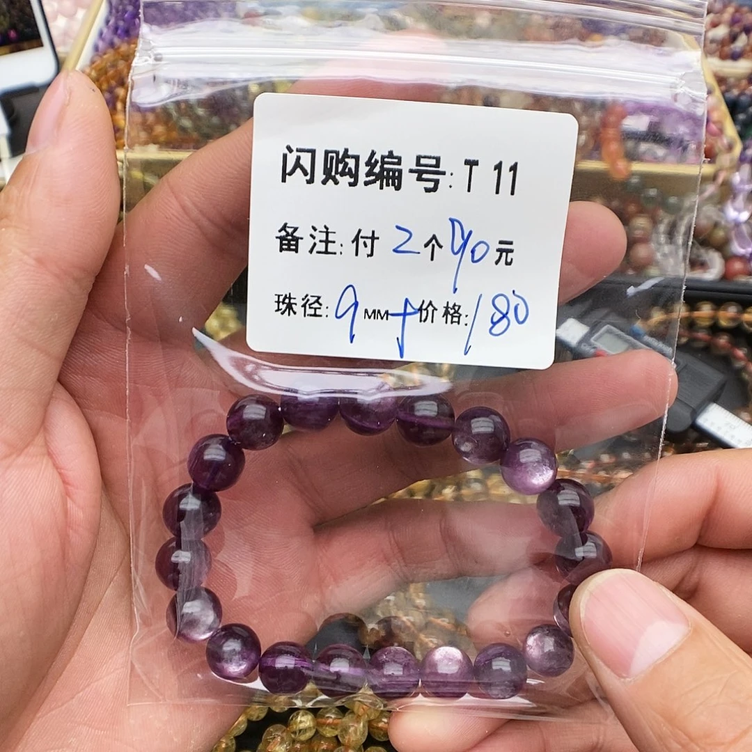 水晶手链未镶嵌可*T 11