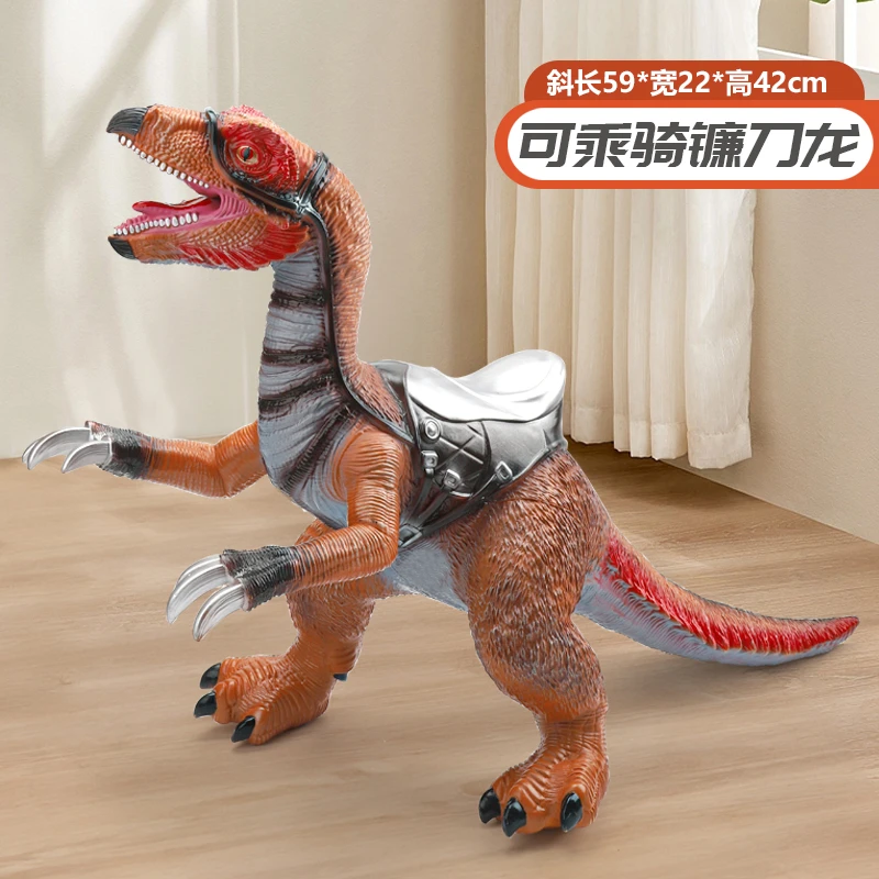 软胶大号可坐骑镰刀龙恐龙玩具多种款式适合早教益智