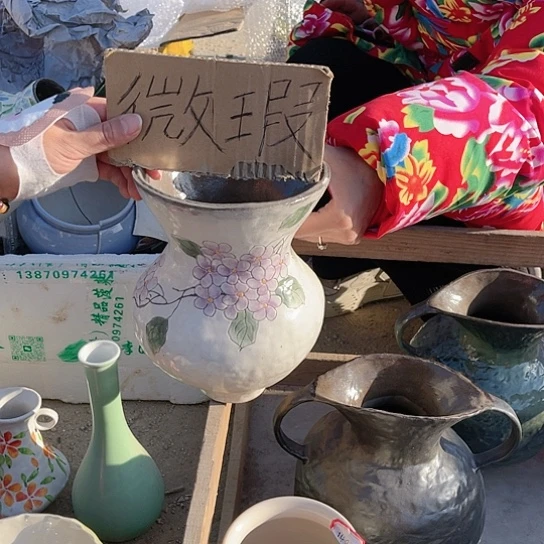 陶瓷微瑕介意勿拍