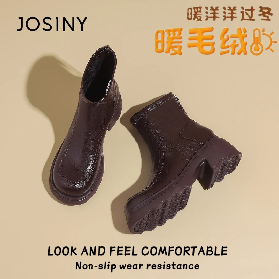 卓诗尼西部牛仔切尔西简约时装靴马丁靴英伦百搭厚底短靴女靴圆头