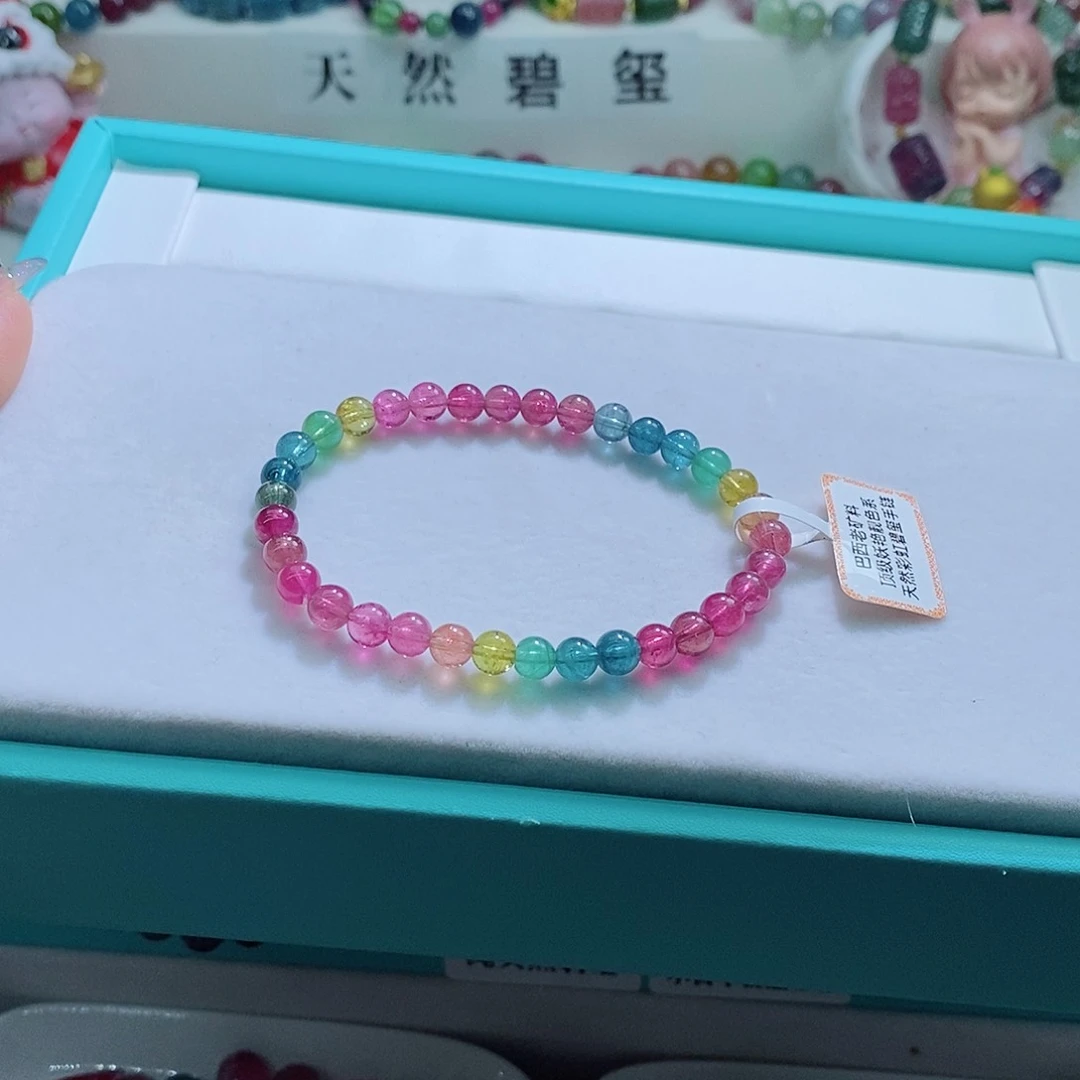 碧玺手链未镶嵌5.7mm左右