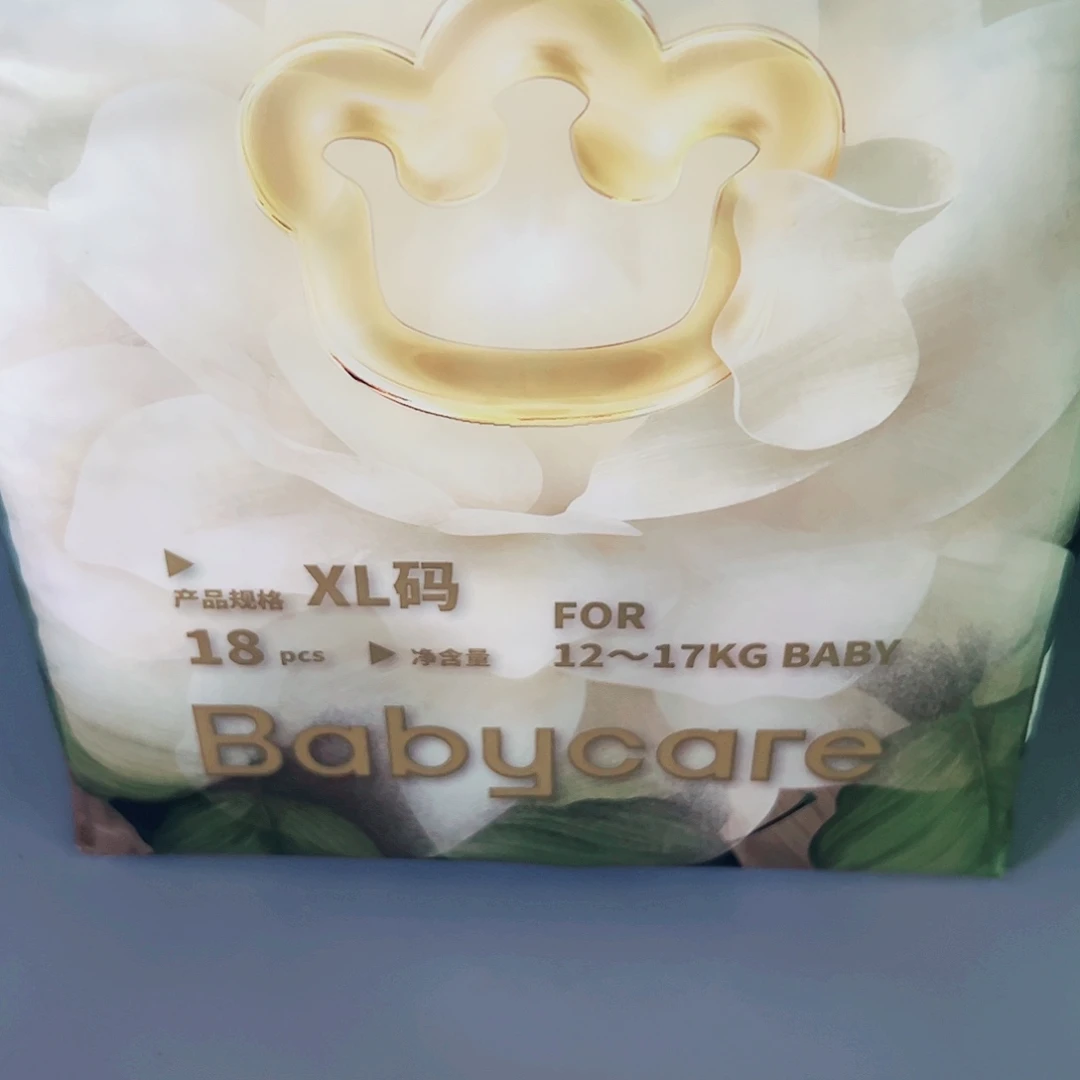 全新 BBC山茶花纸尿裤XL18片