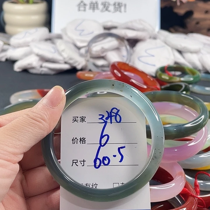 玛瑙/玉髓未镶嵌手镯