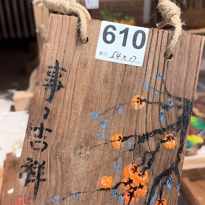 ?****核老榆木创意摆件定制