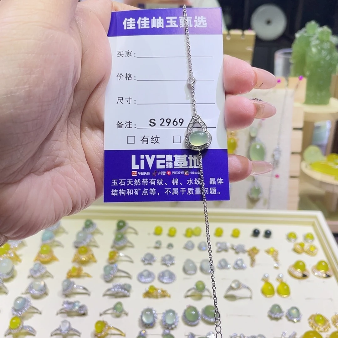 蛇纹石玉银S925镶嵌手链2969