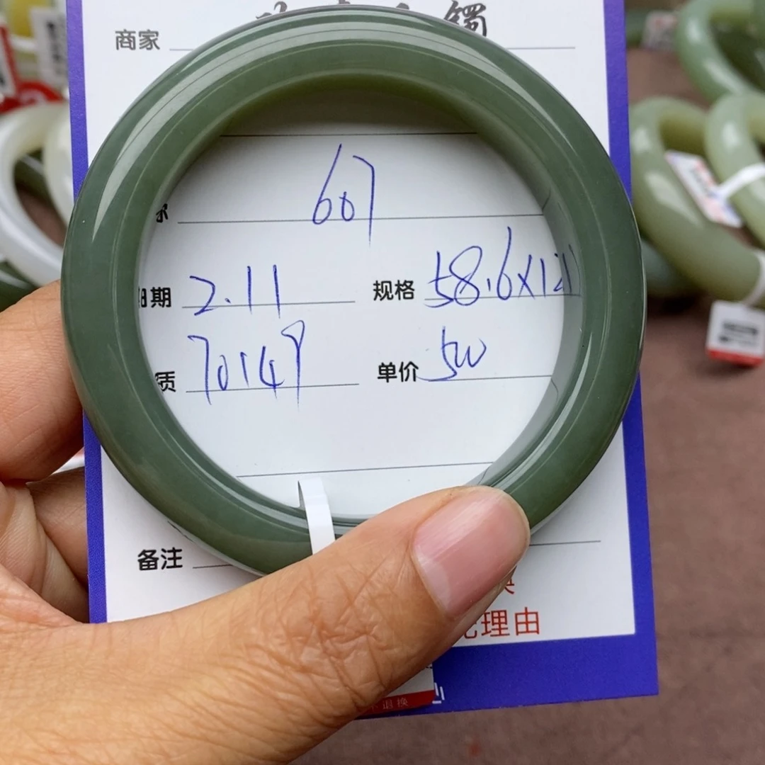 和田玉手镯未镶嵌6****5