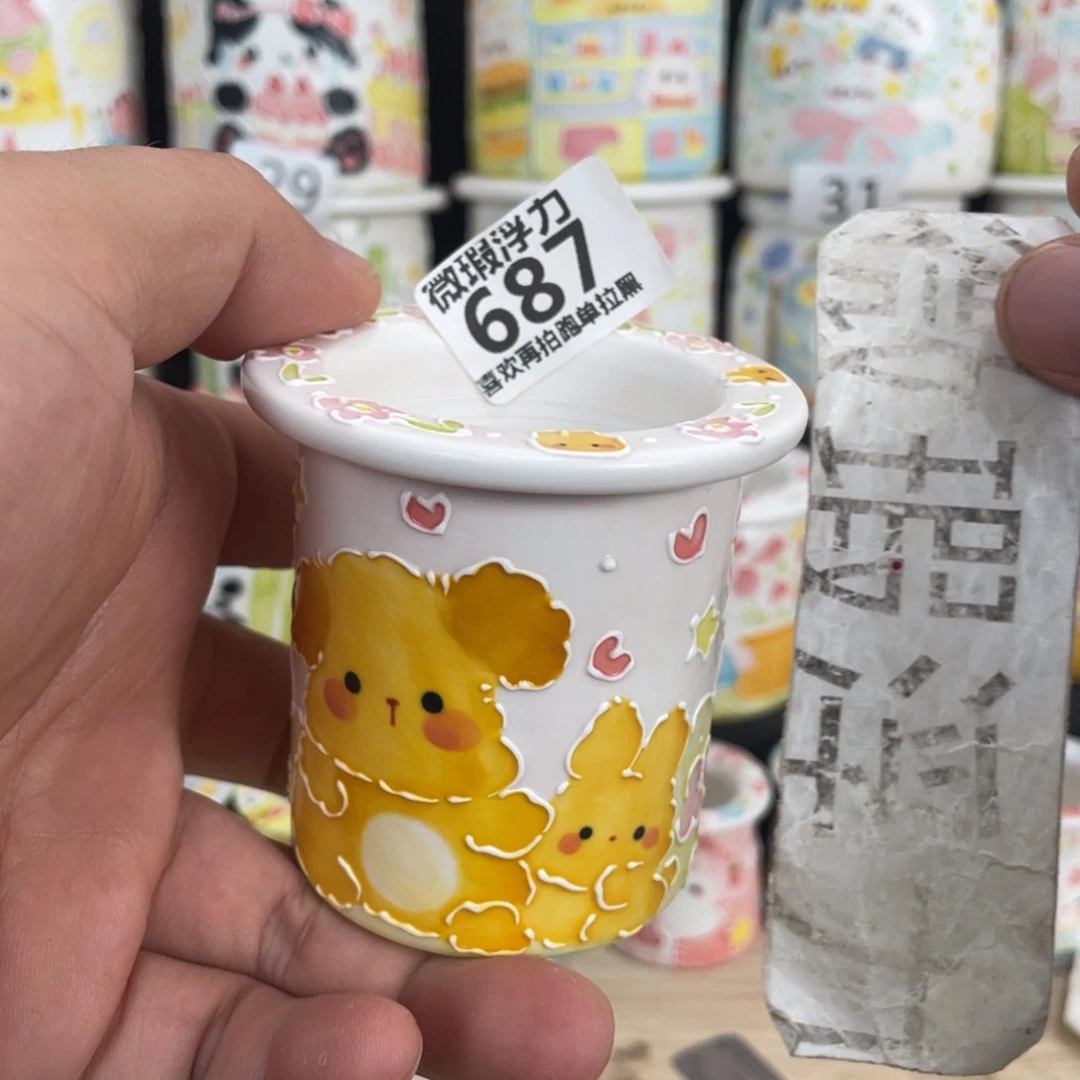 687 嘟嘟嘟嘟嘟嘟嘟
