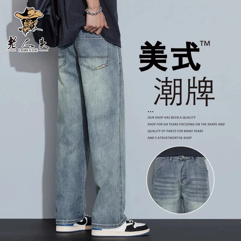 老人头男士潮牌冰丝阔腿牛仔裤美式复古2025新款宽松直筒休闲长裤