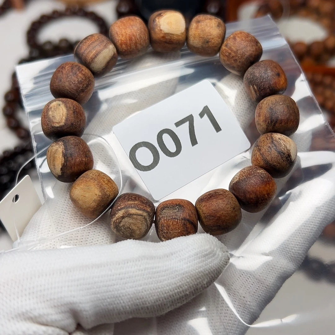 贡木手串/手链1314印