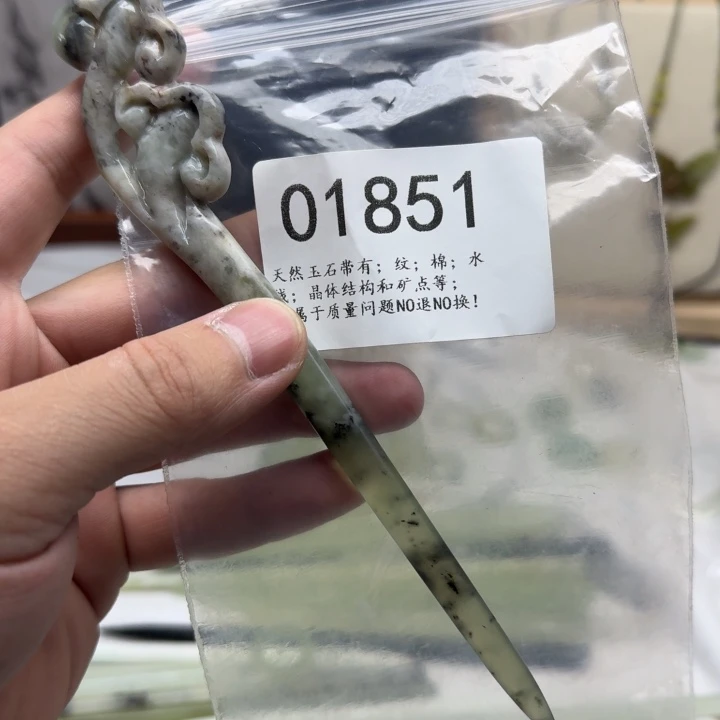 蛇纹石玉未镶嵌发饰