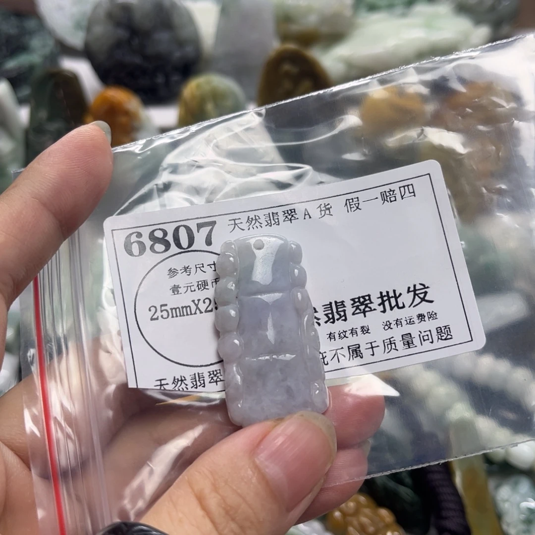 颈饰未镶嵌翡翠6807