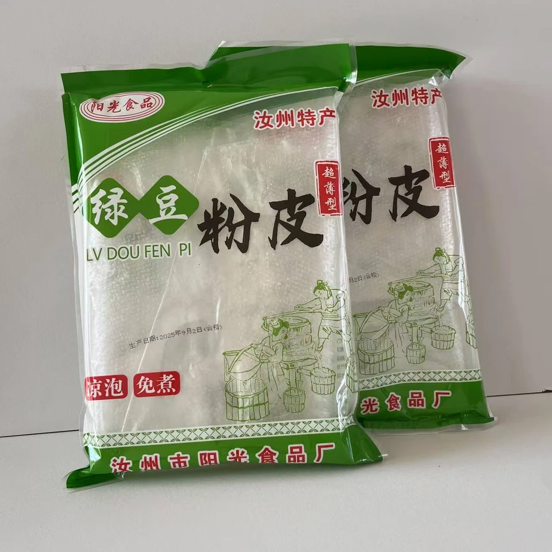 正宗河南特产汝州阳光超薄粉皮干粉皮免煮凉拌菜凉皮粉皮干货特产