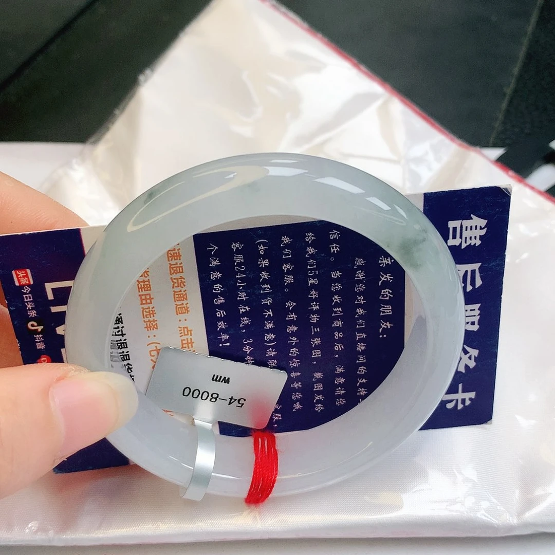 【闪购商品】翡翠手镯未镶嵌缅甸天然a货翡翠缅甸天然a货翡翠