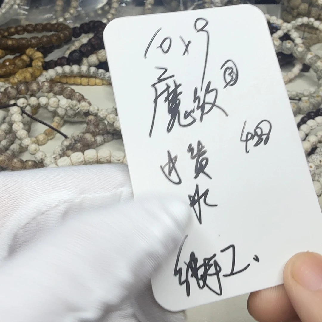 星月菩提吊坠纯手工福利a2