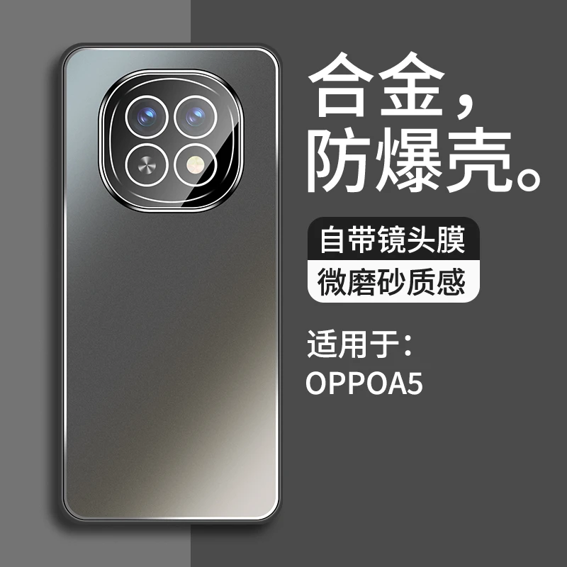 适用oppoa5手机壳新款合金自带镜头膜全包防摔oppoa5活力版保护套