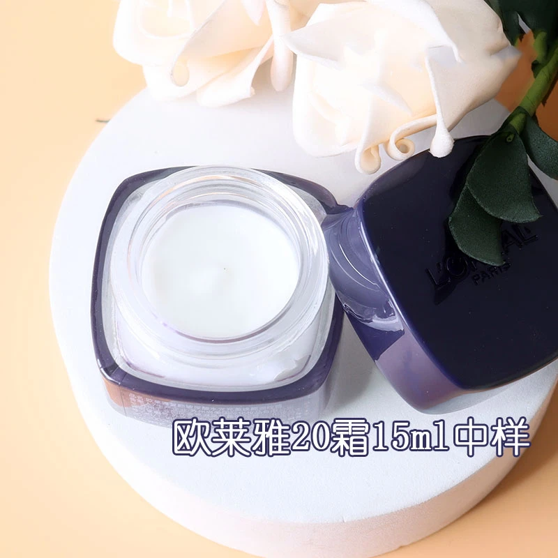 欧莱雅20霜复颜玻尿酸水光充盈焕颜淡纹霜玻色因中样15ml面霜
