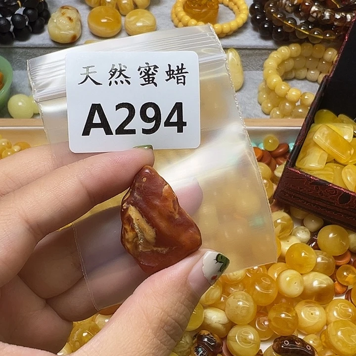 花***椒未镶嵌蜜蜡裸石294号