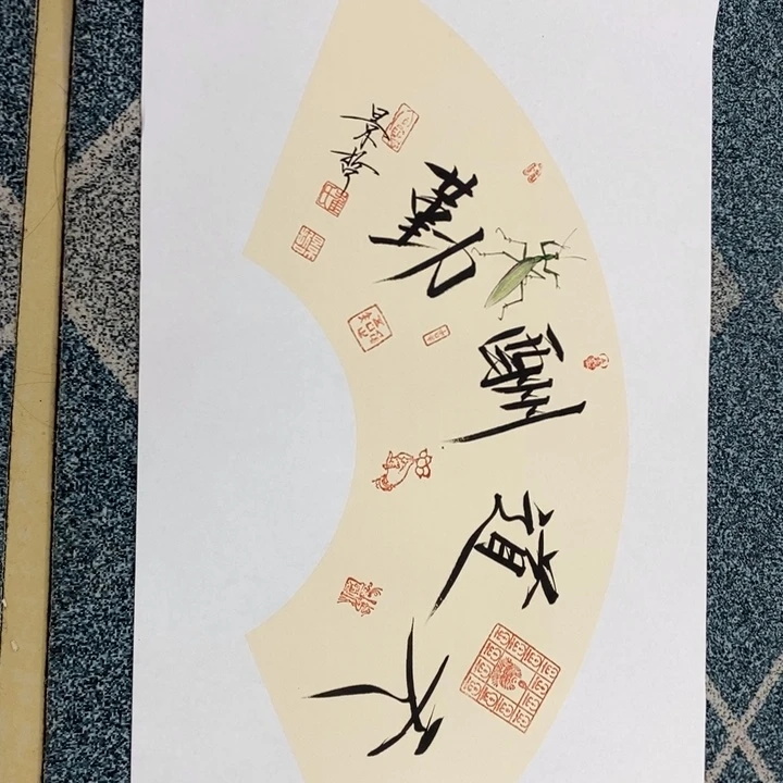手绘作品等多种形式进行