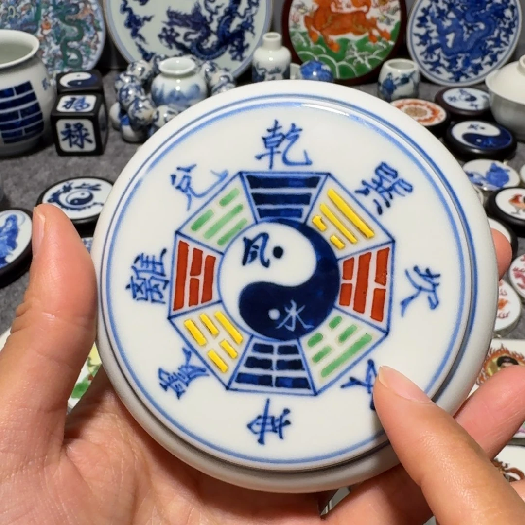 酒***心瓷片八卦杯垫一个